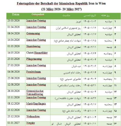 Feiertagsliste der Botschaft der Islamischen Republik Iran in Wien  (21 März 2026- 20 März 2027)