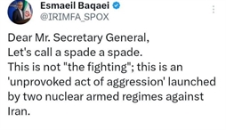 وزارت امور خارجه- 